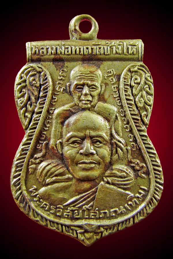 พระภูธร