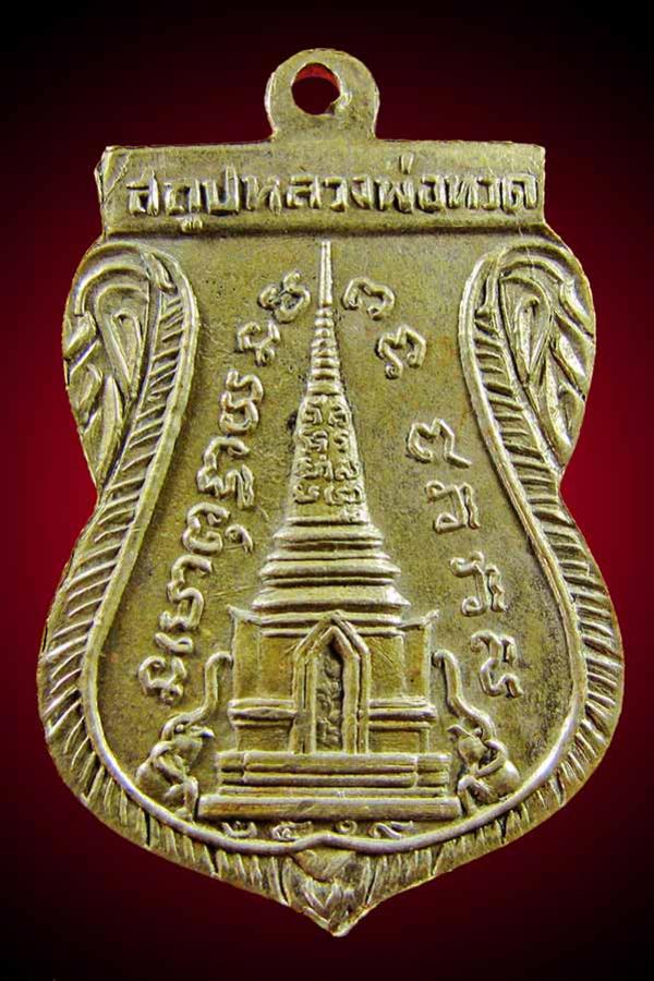 พระภูธร