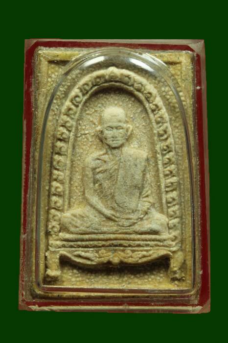 พระภูธร