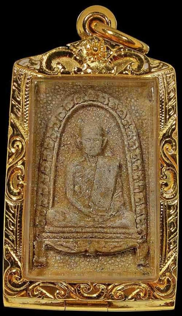 พระภูธร