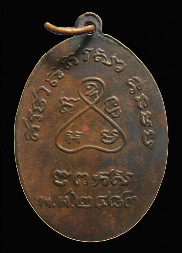 พระภูธร