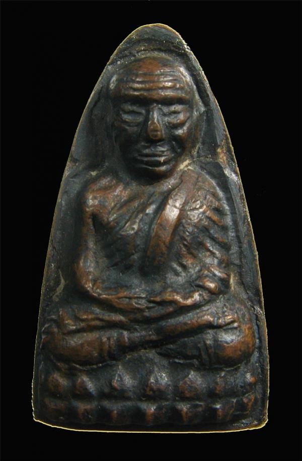 พระภูธร