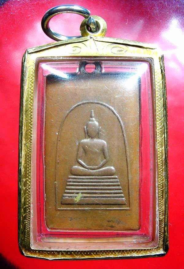 พระภูธร