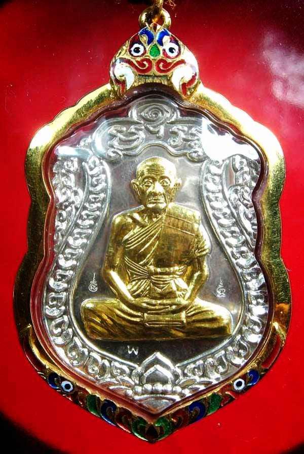 พระภูธร