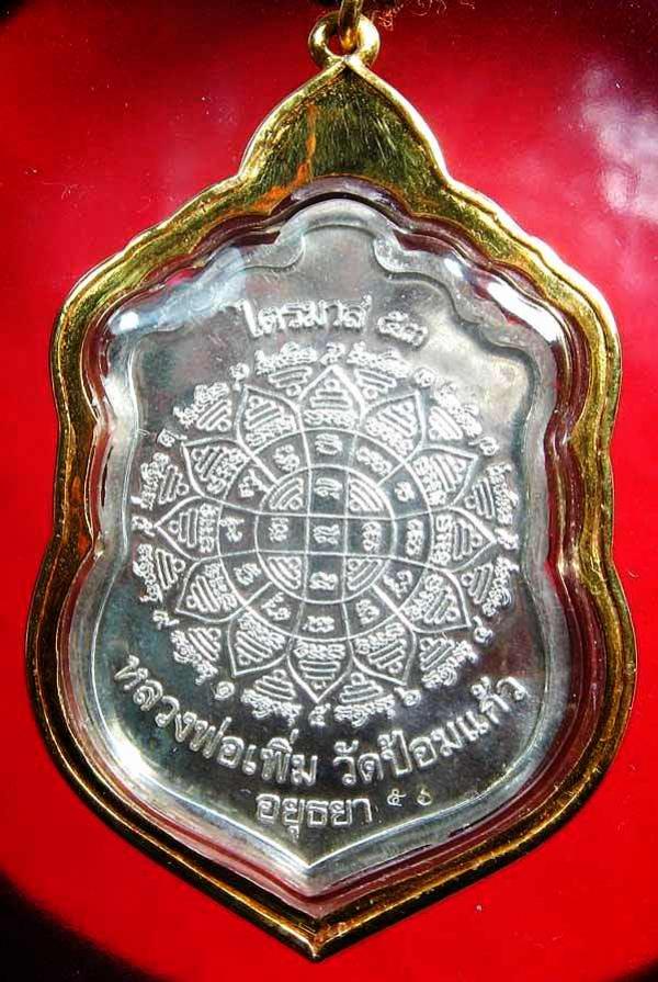 พระภูธร