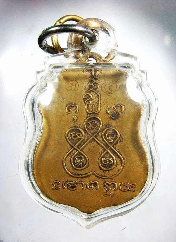 พระภูธร