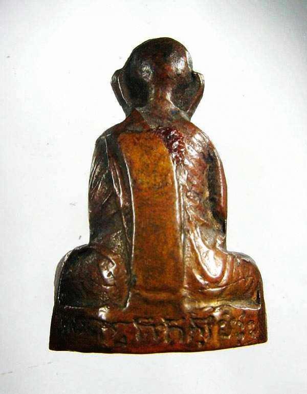 พระภูธร