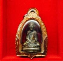 พระภูธร