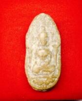 พระภูธร