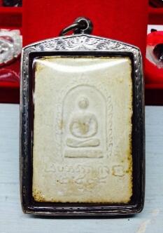 พระภูธร
