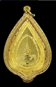 พระภูธร
