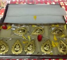 พระภูธร