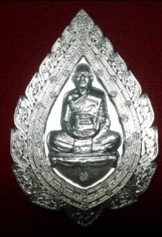 พระภูธร