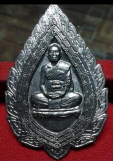 พระภูธร