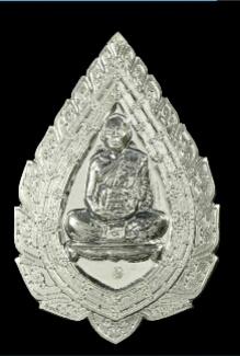 พระภูธร