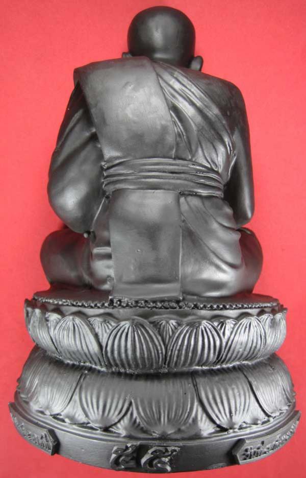 พระภูธร