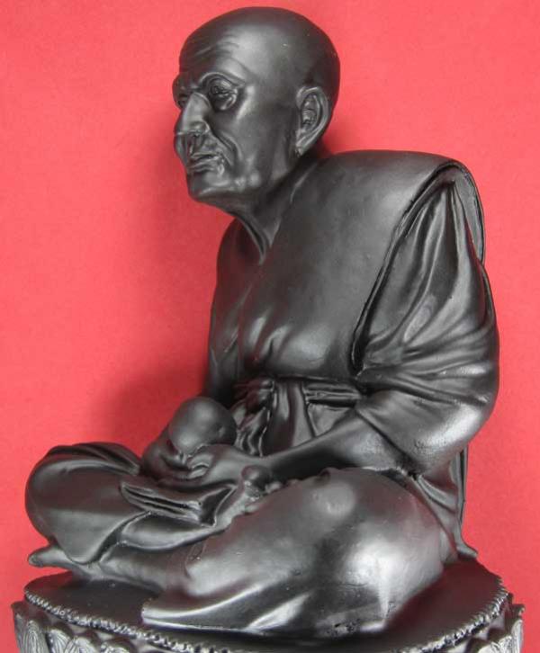 พระภูธร