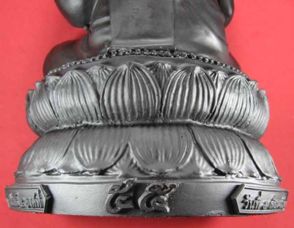 พระภูธร