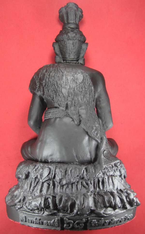 พระภูธร