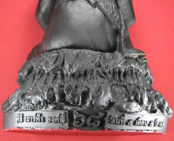 พระภูธร