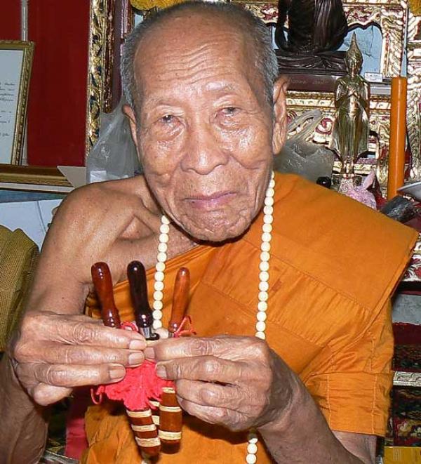 พระภูธร