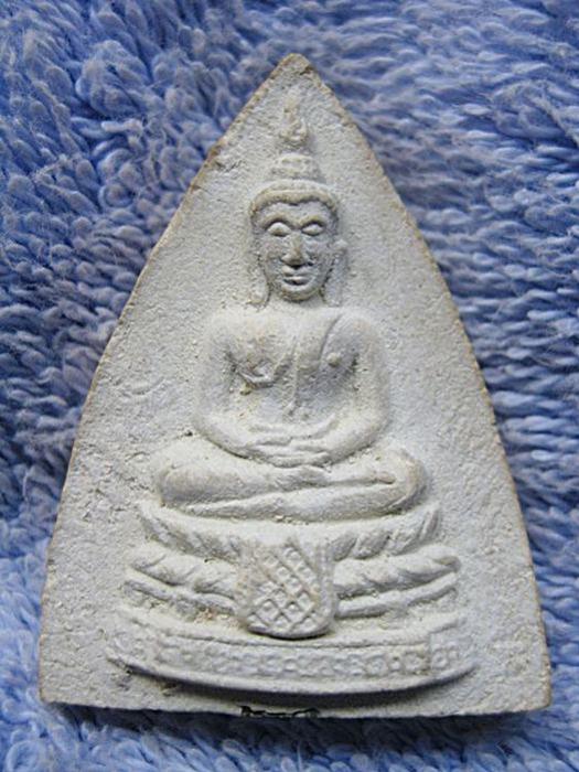 พระภูธร