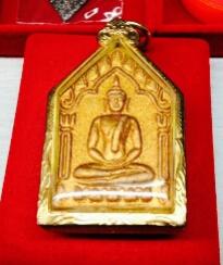 พระภูธร