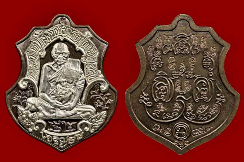 พระประมูล