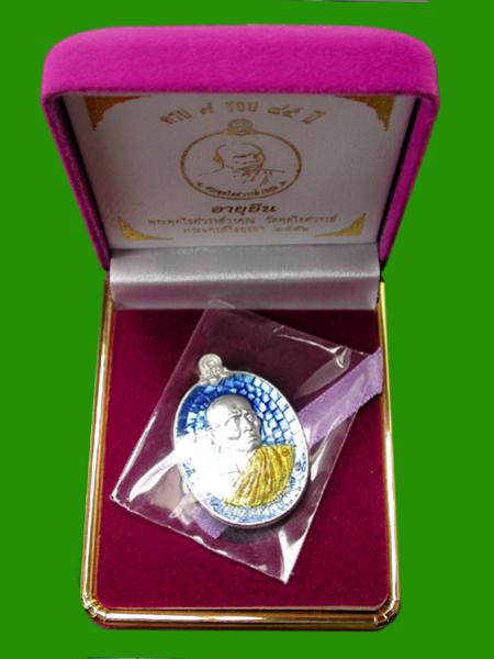 พระประมูล