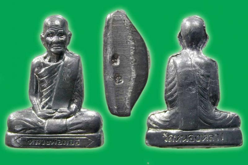 พระประมูล