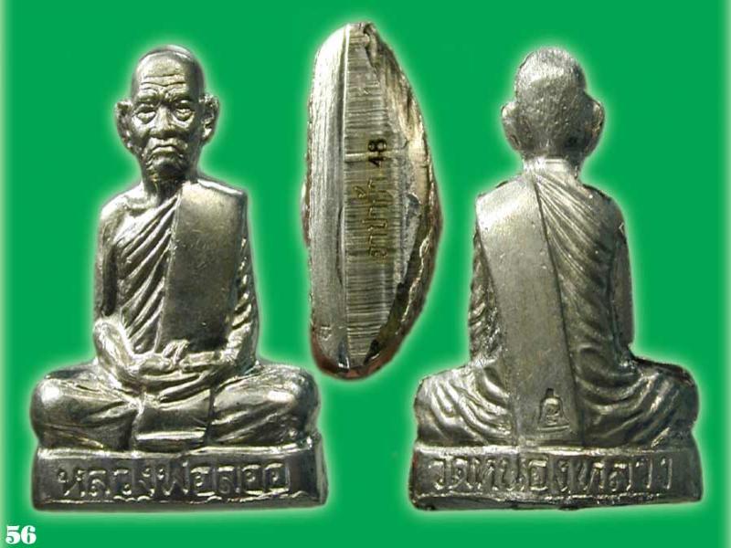 พระประมูล