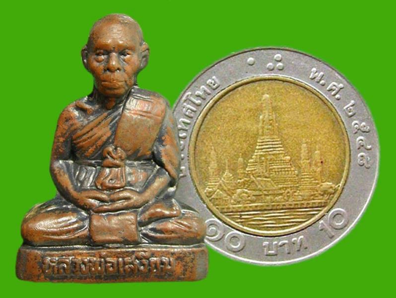 พระประมูล