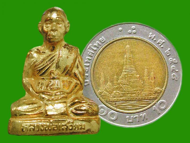 พระประมูล
