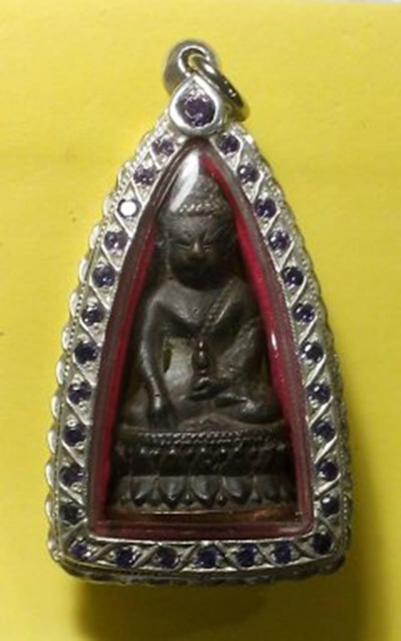 พระภูธร