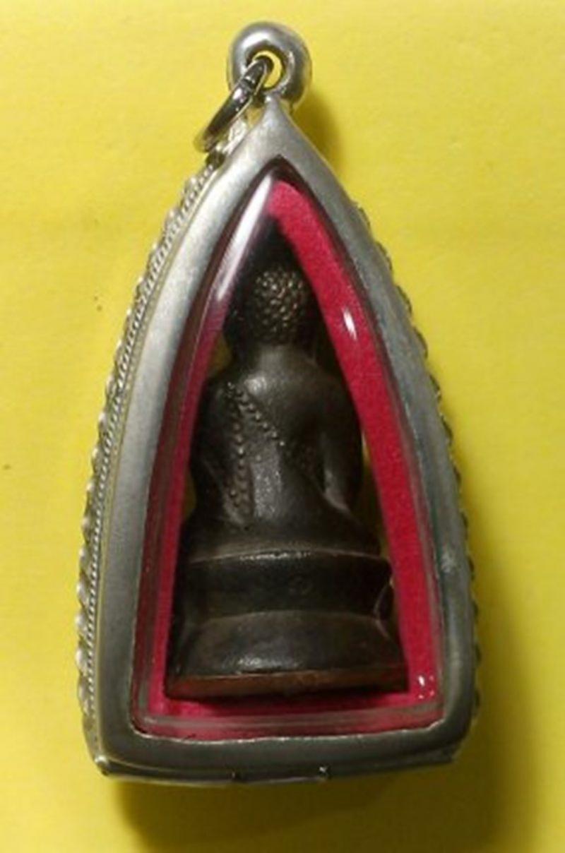 พระภูธร