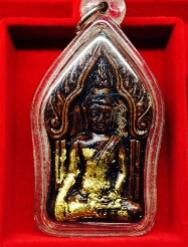 พระภูธร