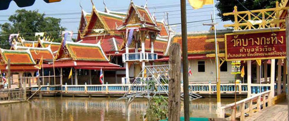 พระภูธร