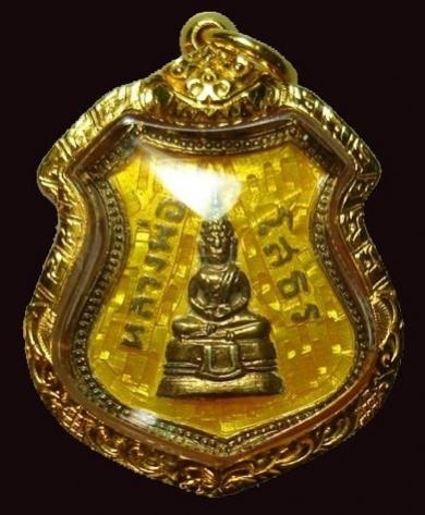 พระภูธร