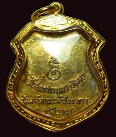 พระภูธร