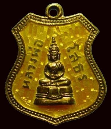พระภูธร