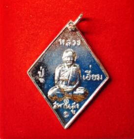 พระภูธร