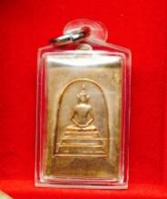 พระภูธร