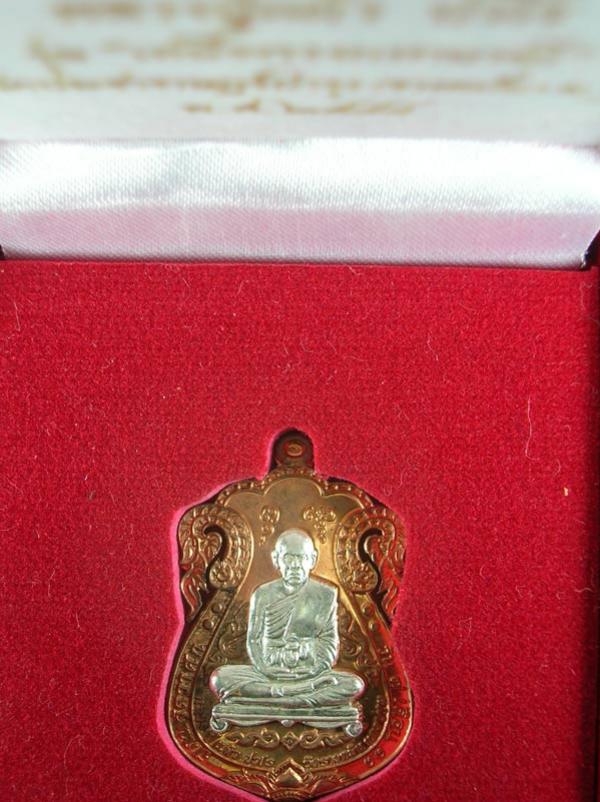 พระภูธร