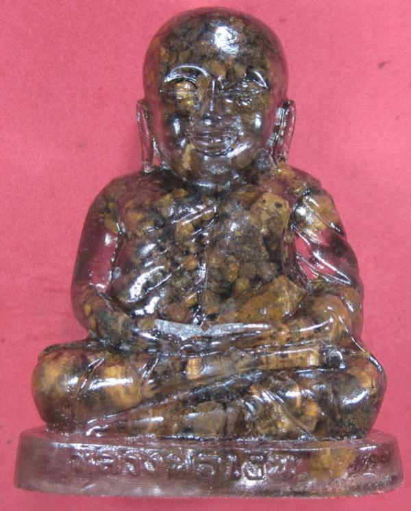 พระภูธร