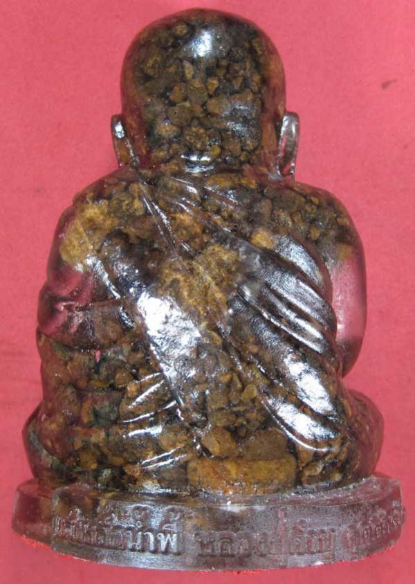 พระภูธร