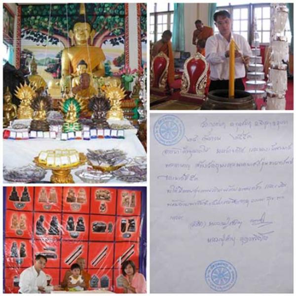 พระภูธร