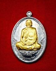 พระภูธร