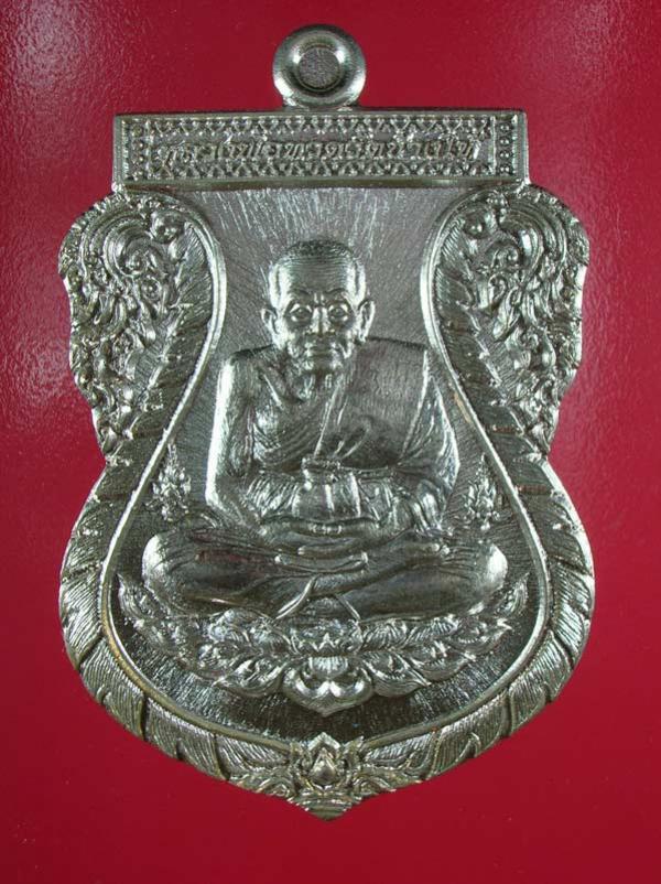 พระภูธร
