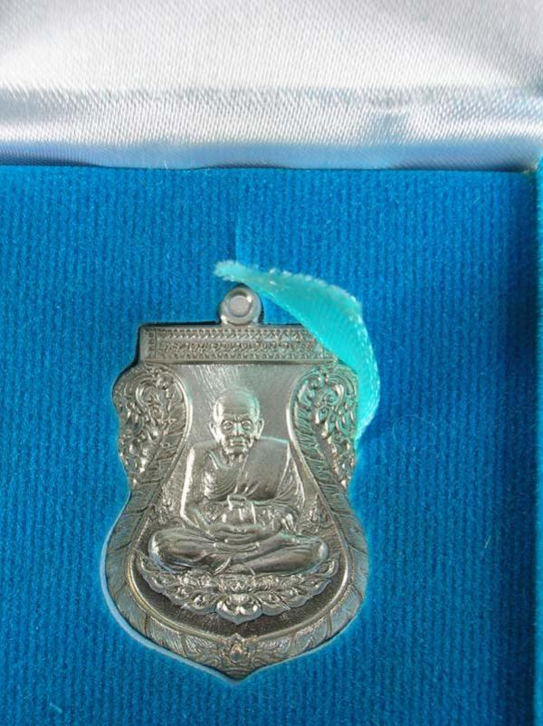 พระภูธร