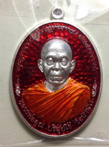 พระภูธร